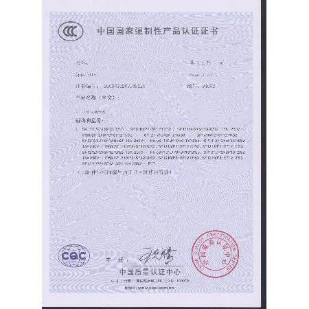 SP SF系列产品证书