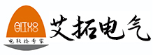 广州艾拓电气设备有限公司